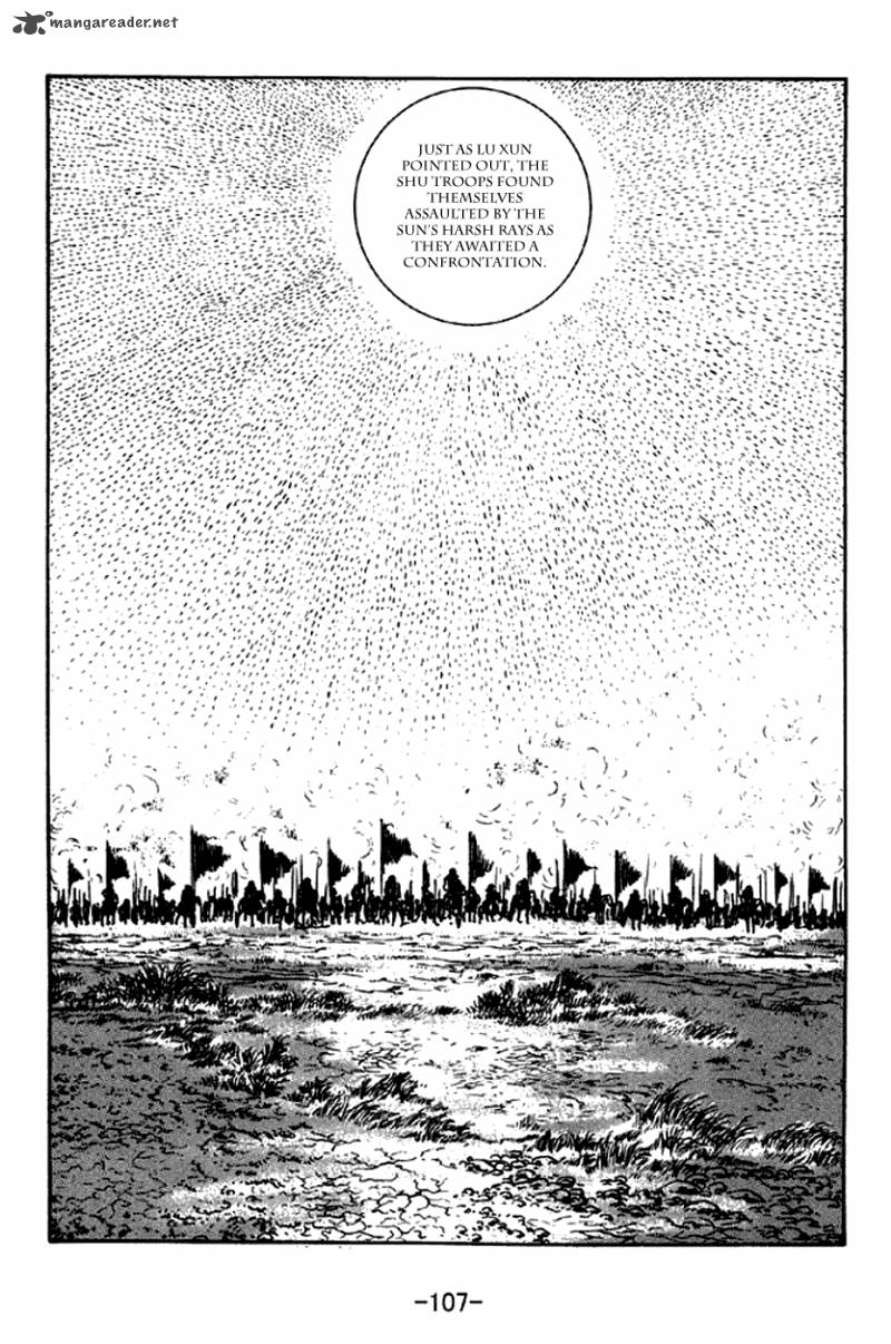 sangokushi_301_25