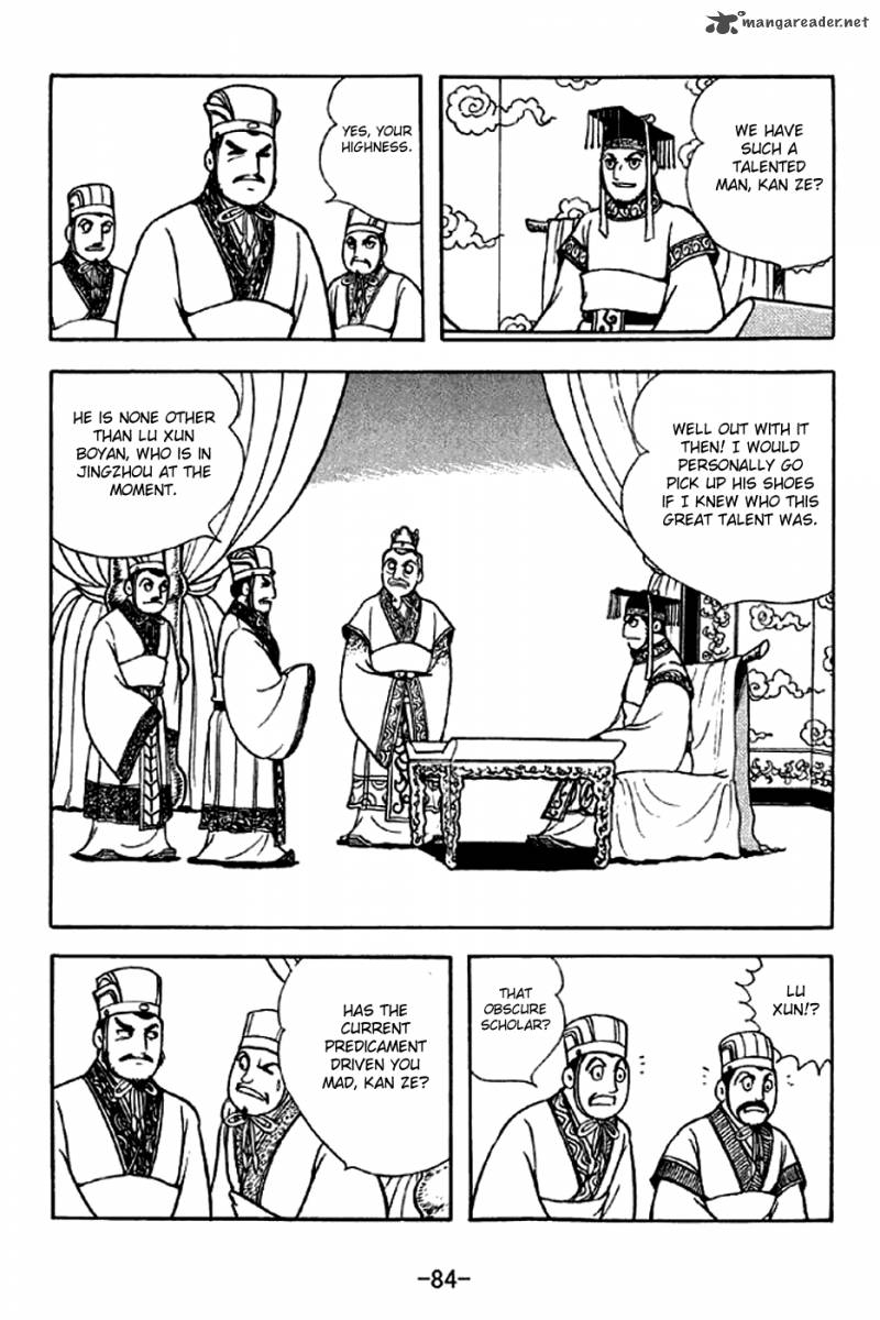 sangokushi_301_3
