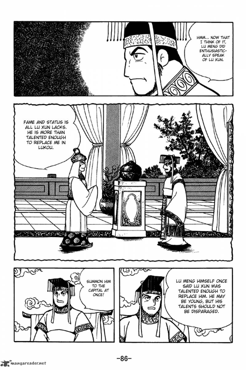 sangokushi_301_5