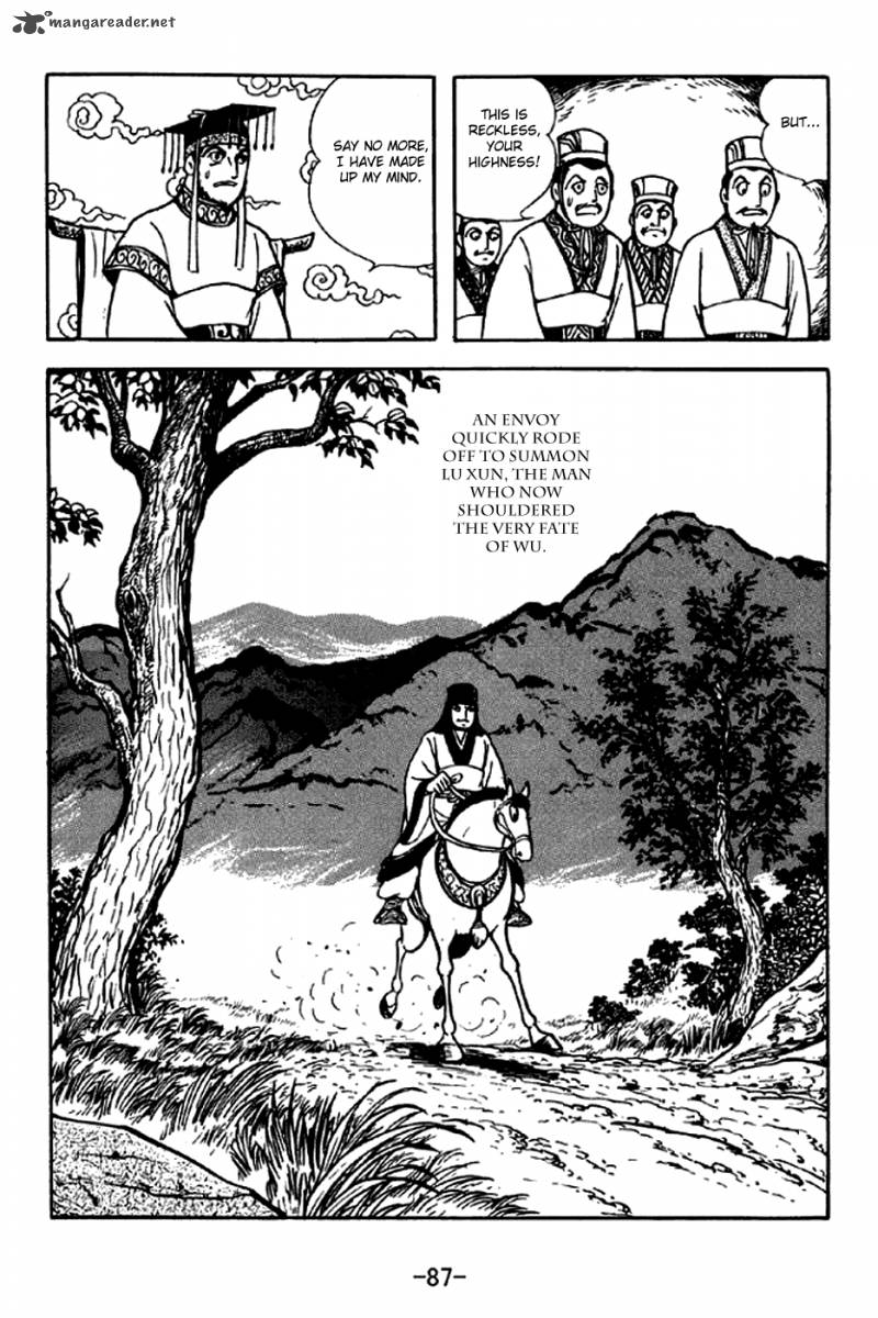 sangokushi_301_6
