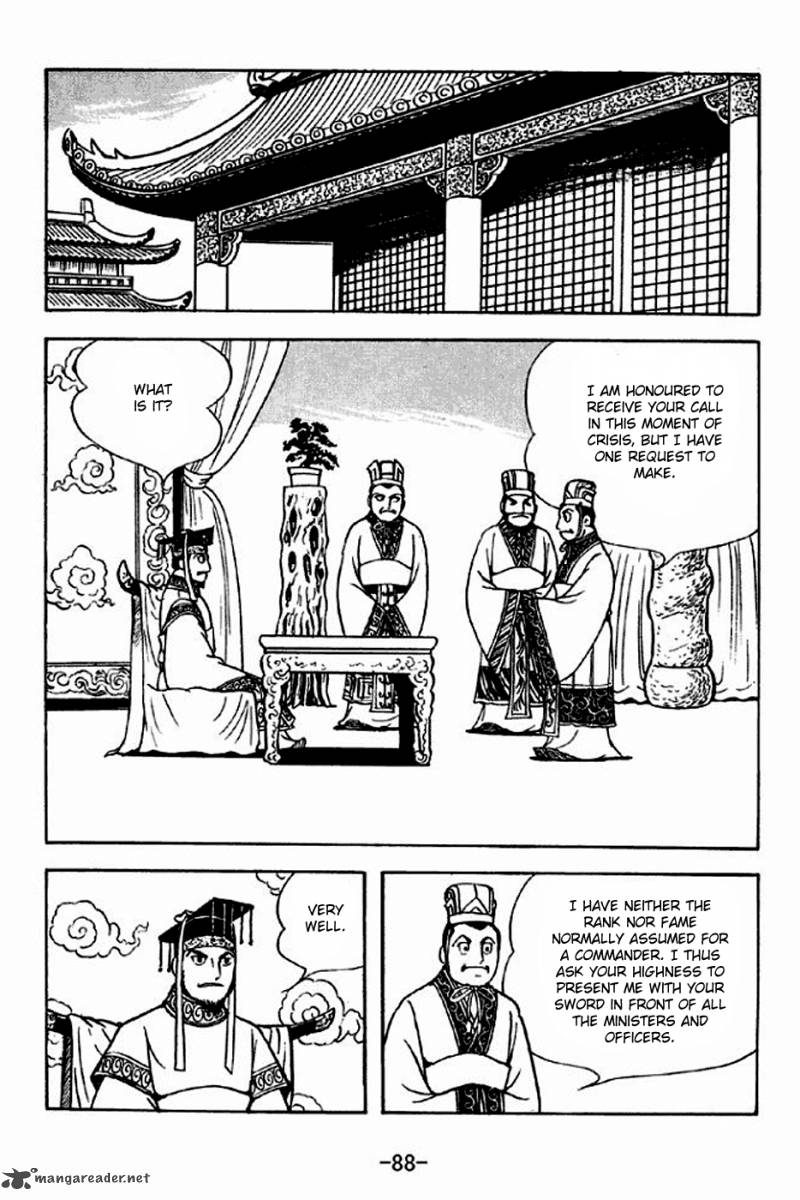 sangokushi_301_7