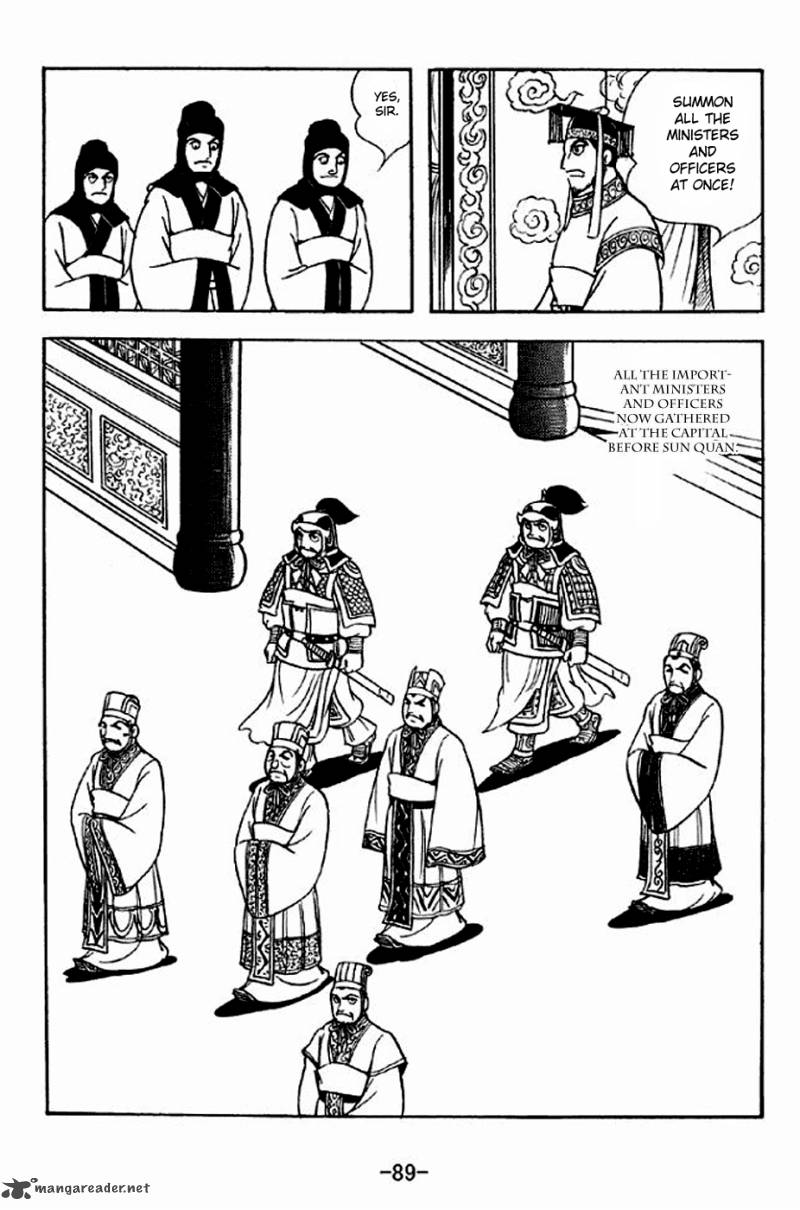 sangokushi_301_8