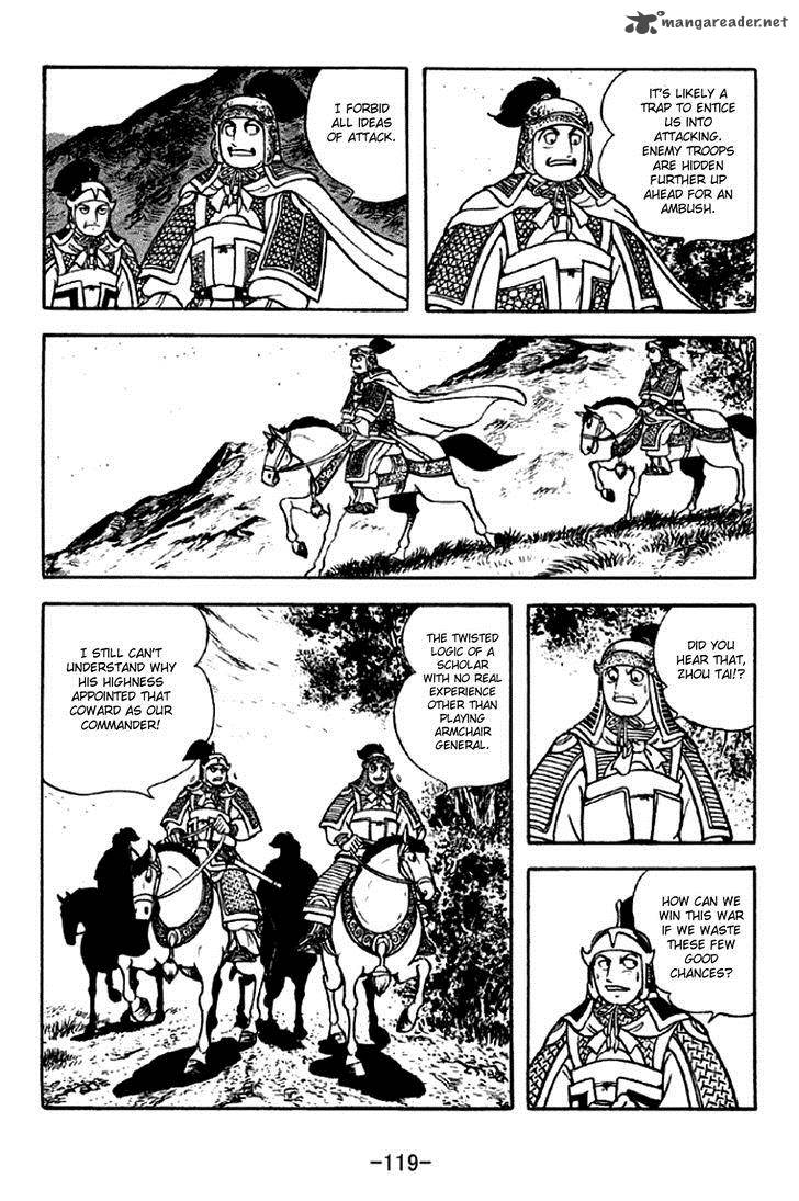 sangokushi_302_12