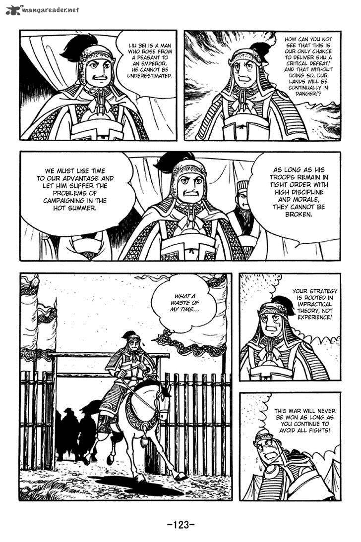 sangokushi_302_16