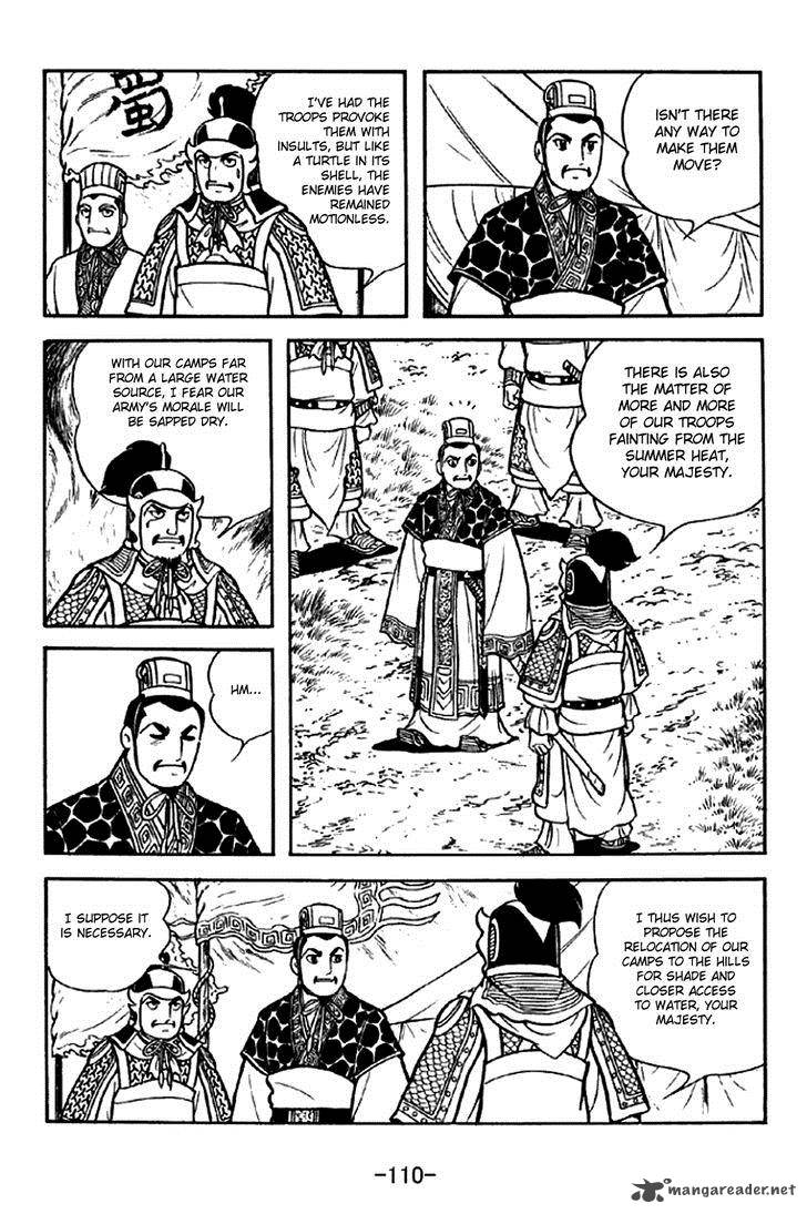 sangokushi_302_3