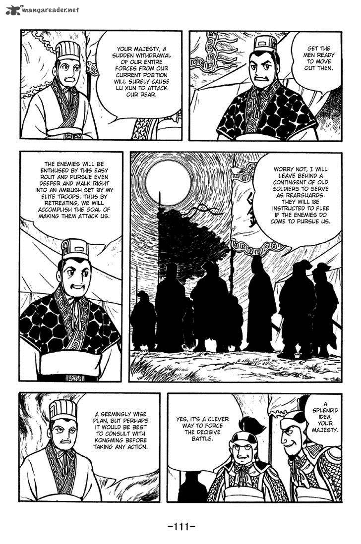 sangokushi_302_4