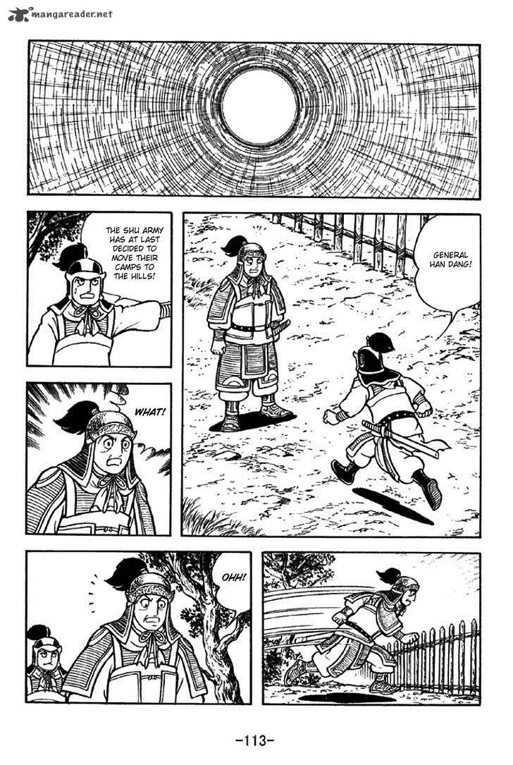 sangokushi_302_6