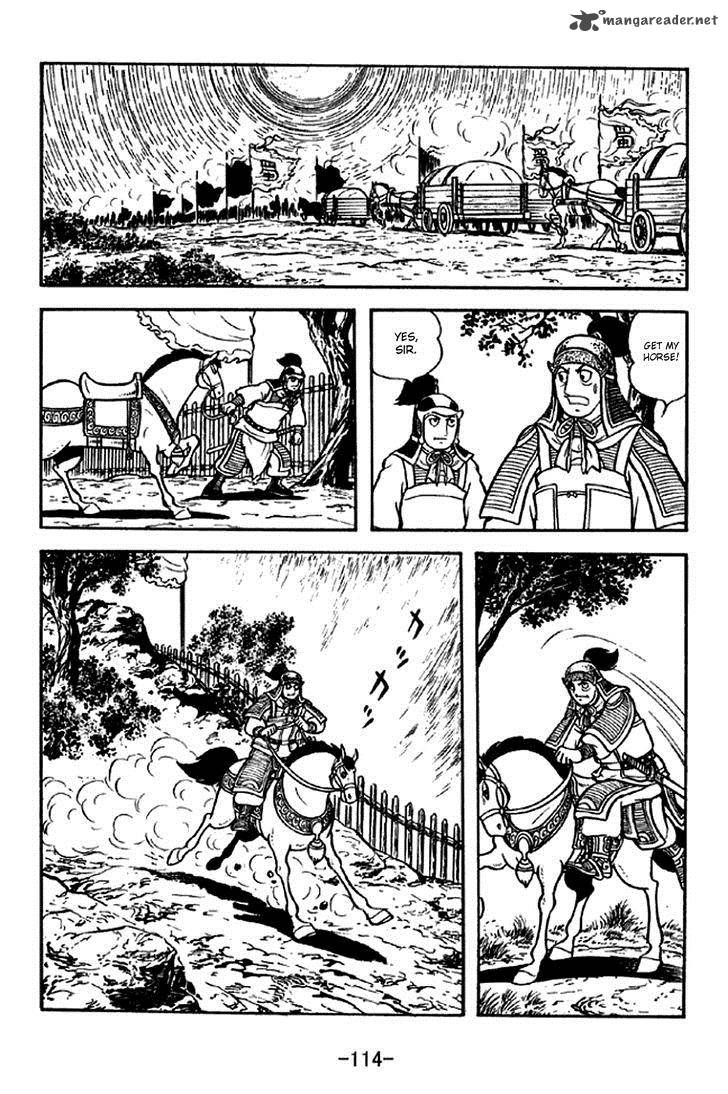 sangokushi_302_7