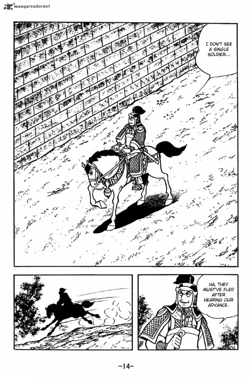 sangokushi_305_11