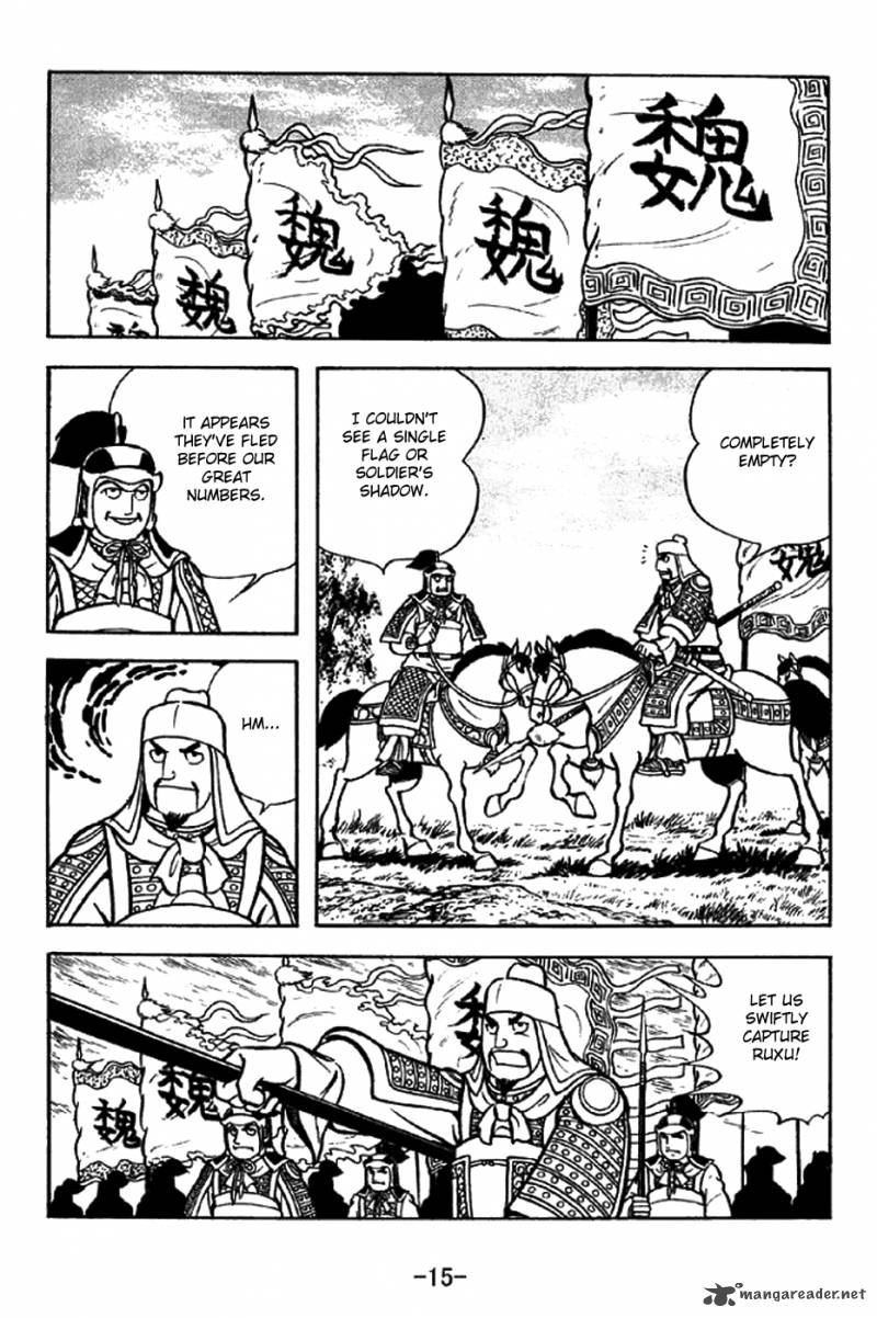 sangokushi_305_12