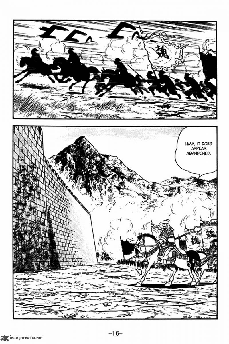 sangokushi_305_13