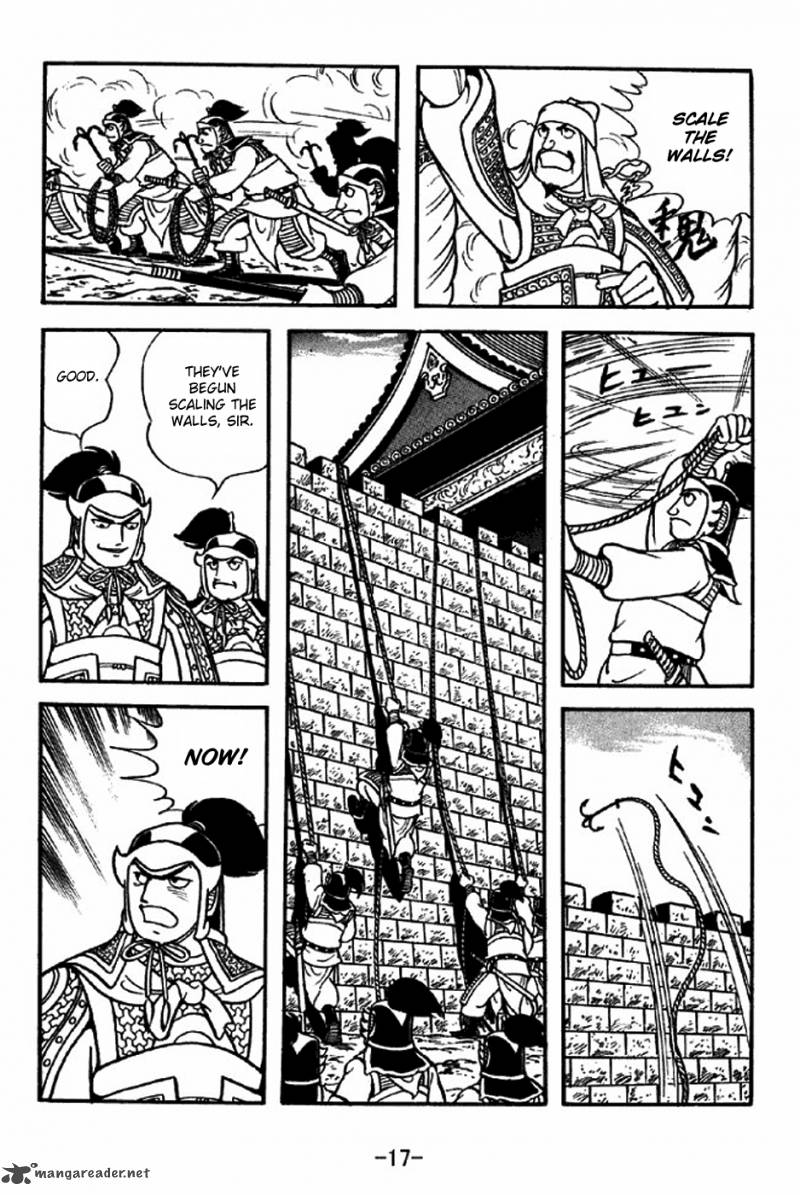 sangokushi_305_14