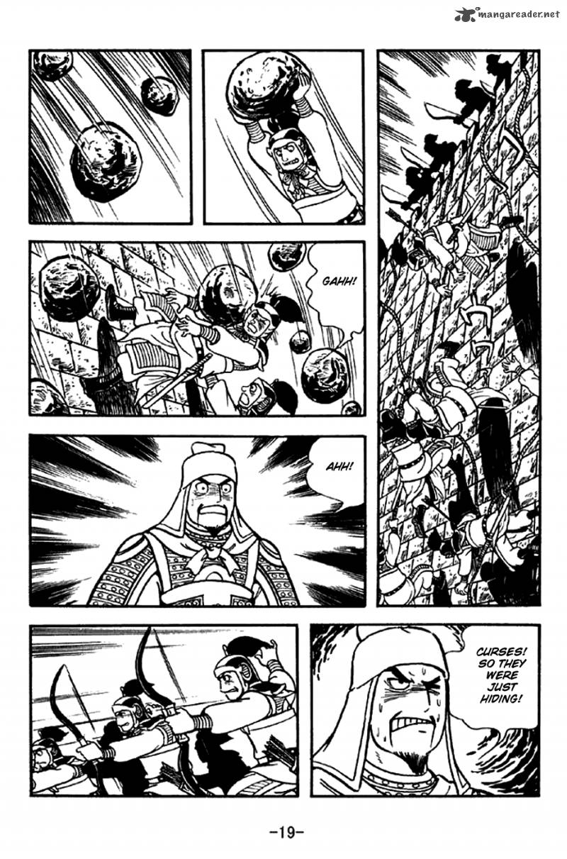 sangokushi_305_16