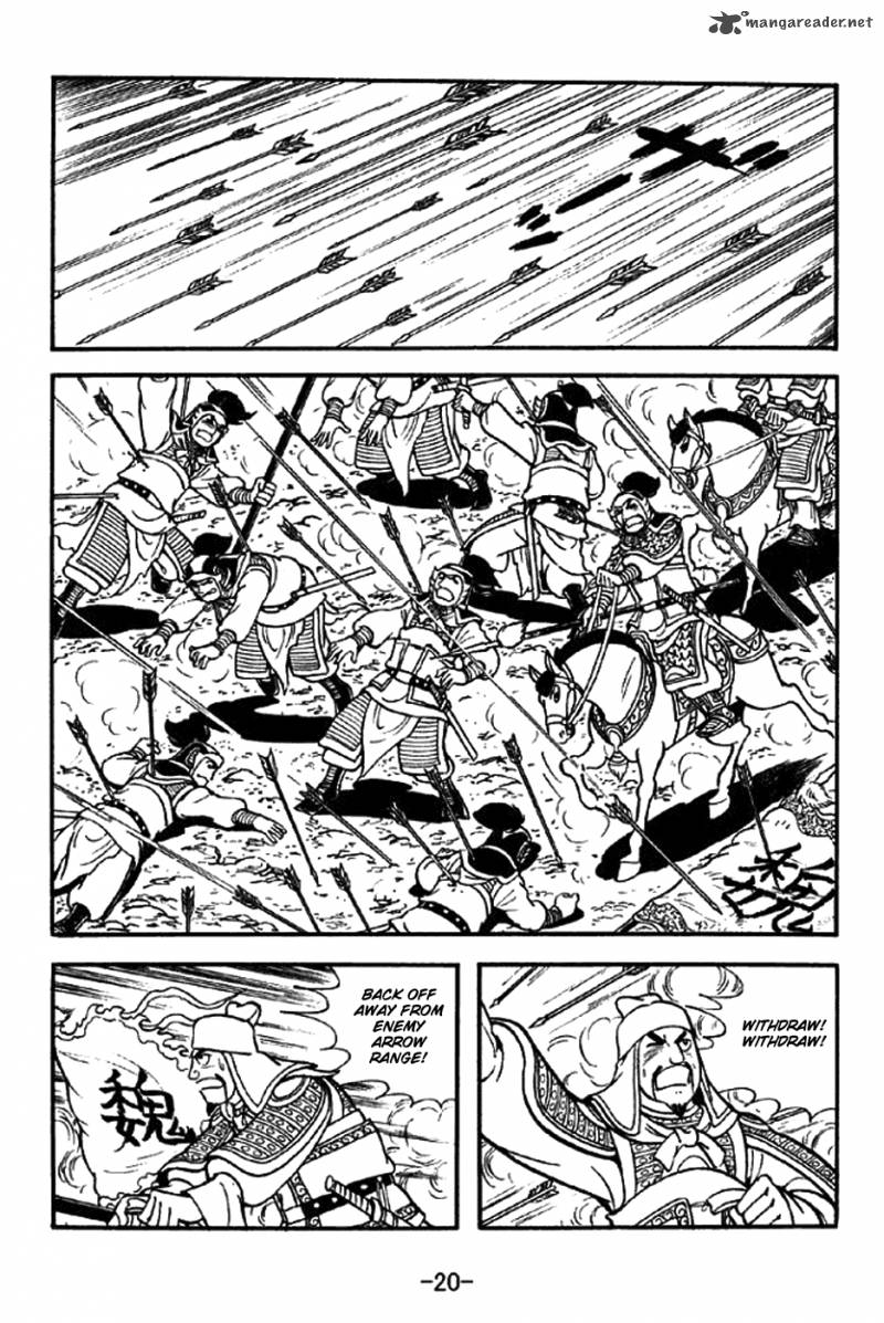 sangokushi_305_17