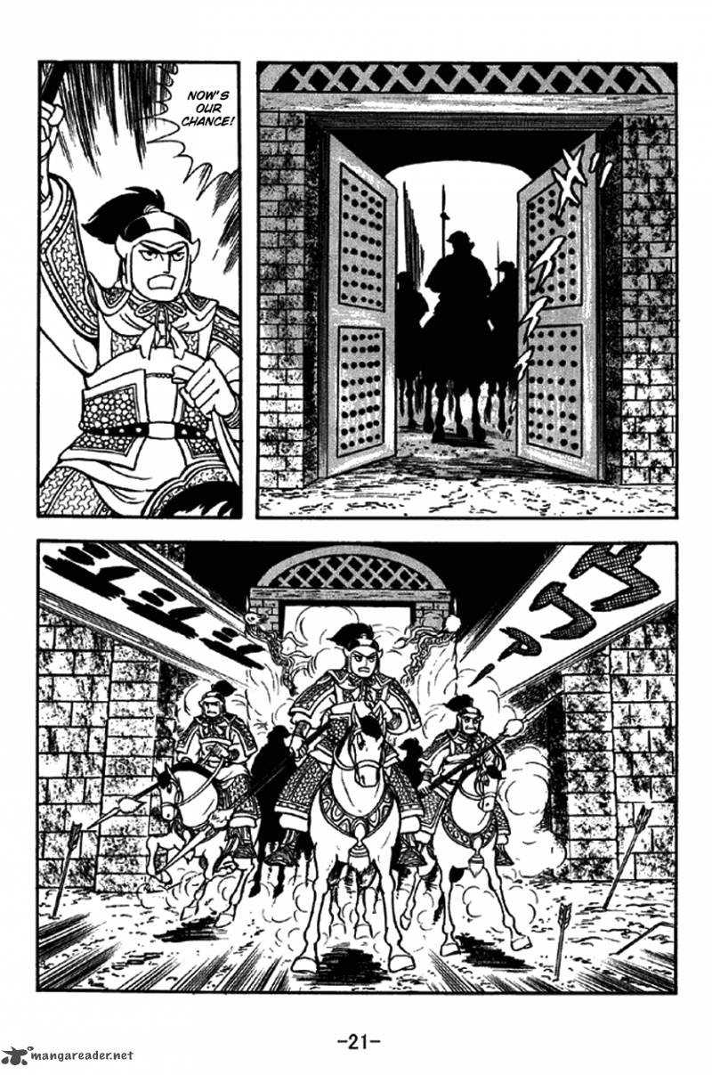 sangokushi_305_18