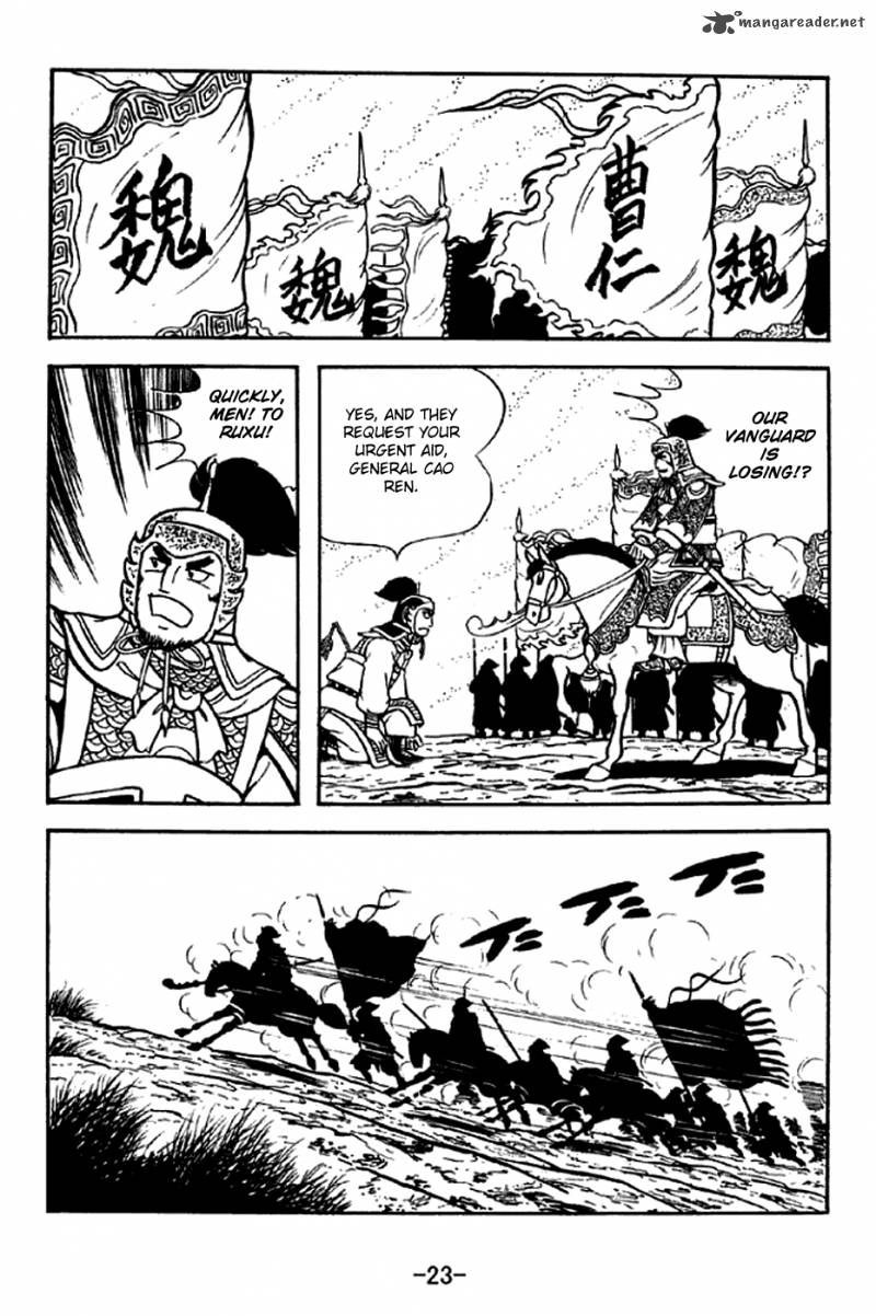 sangokushi_305_20