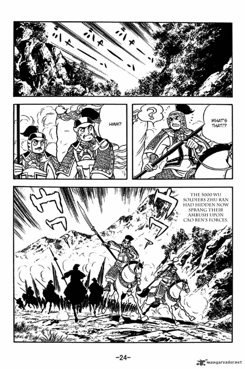 sangokushi_305_21