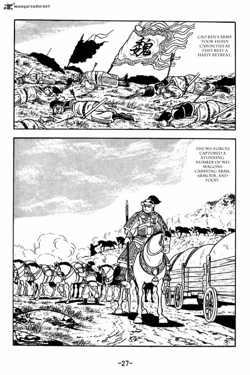 sangokushi_305_24