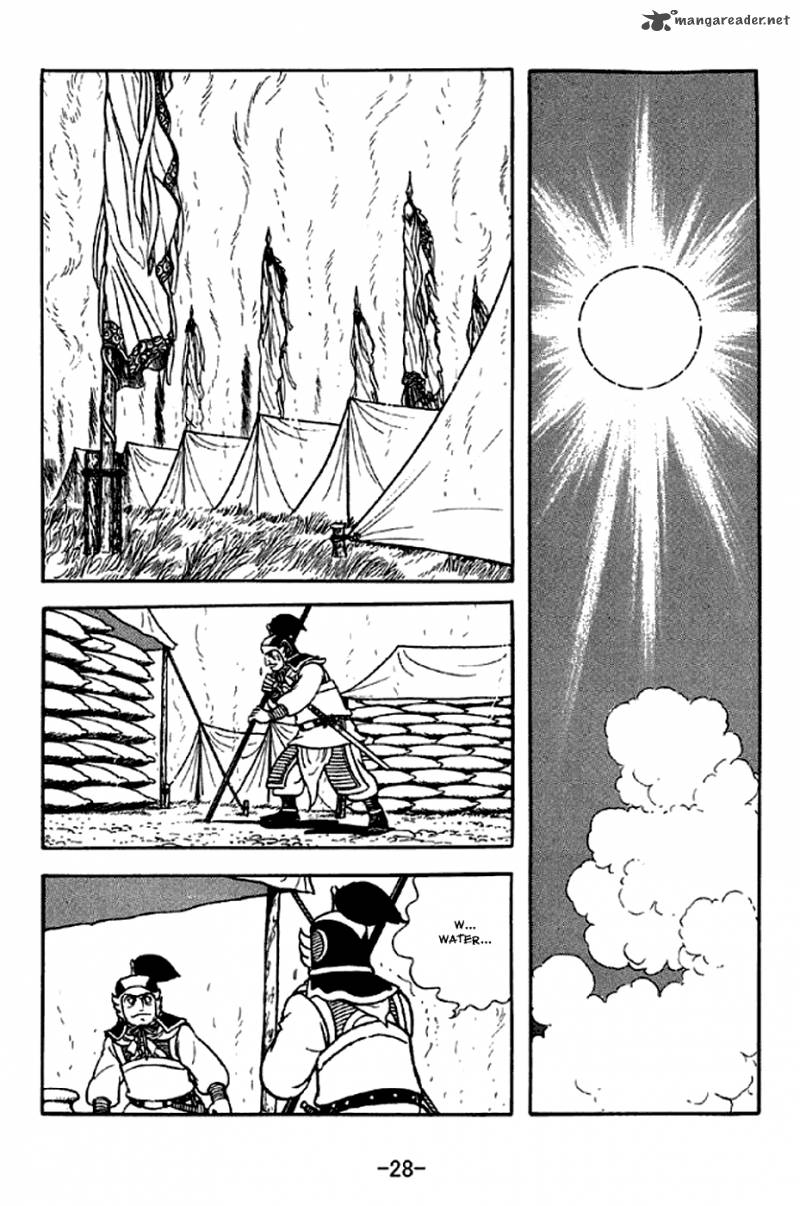 sangokushi_305_25