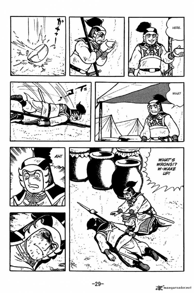 sangokushi_305_26