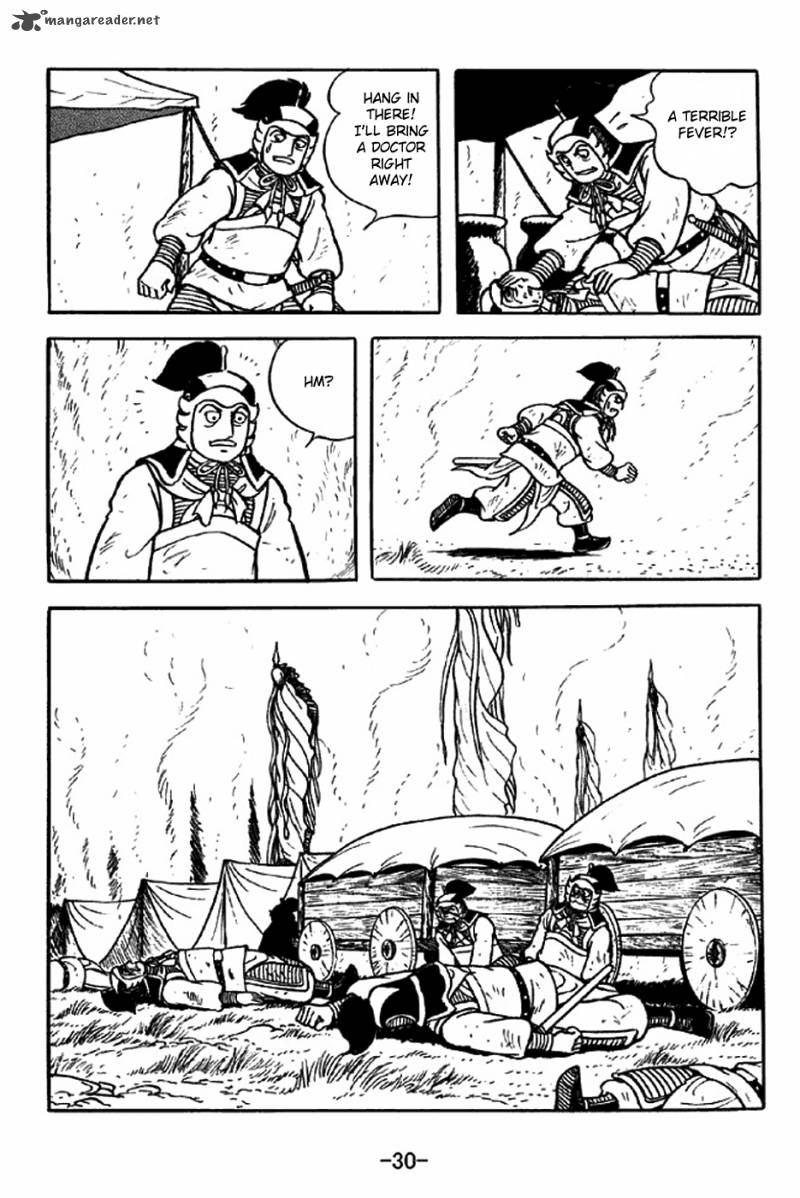 sangokushi_305_27