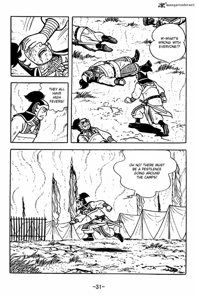 sangokushi_305_28