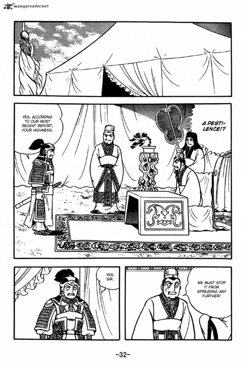 sangokushi_305_29