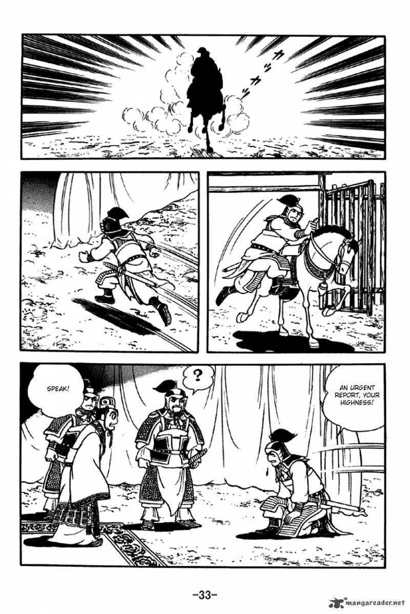 sangokushi_305_30