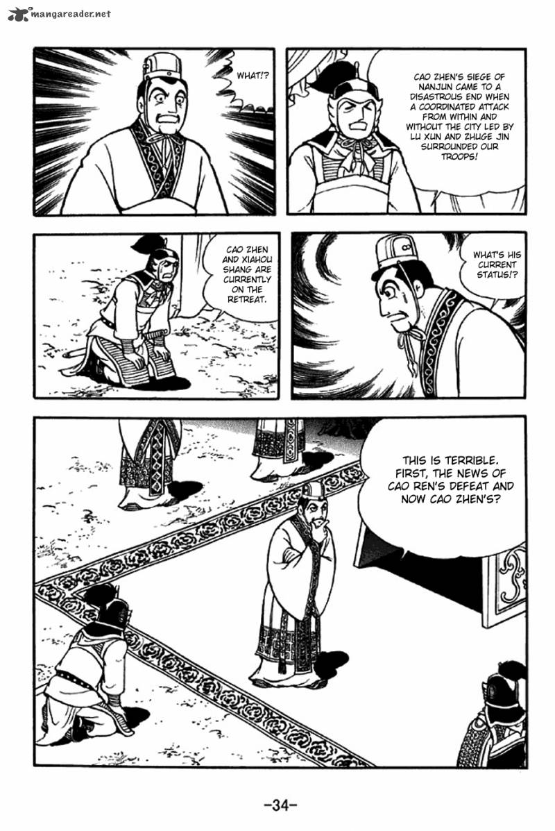 sangokushi_305_31