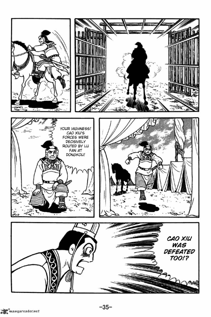 sangokushi_305_32