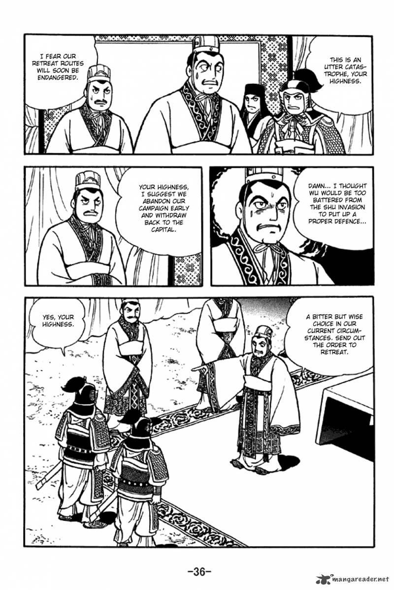 sangokushi_305_33