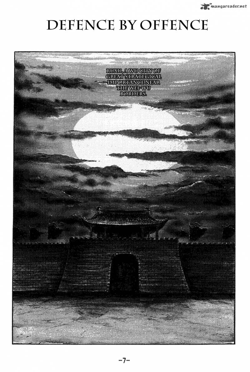 sangokushi_305_4