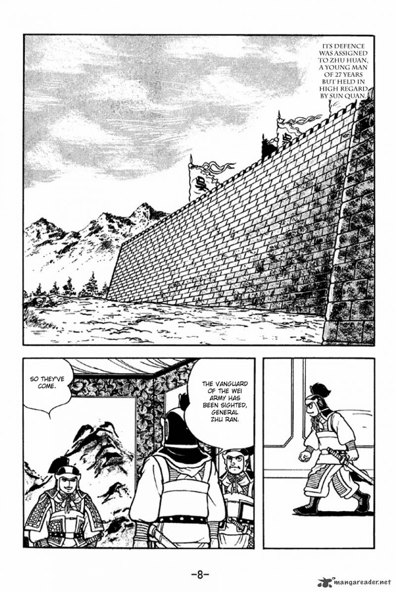 sangokushi_305_5