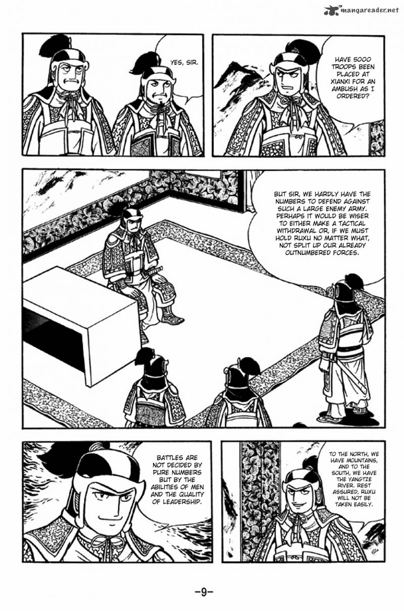 sangokushi_305_6