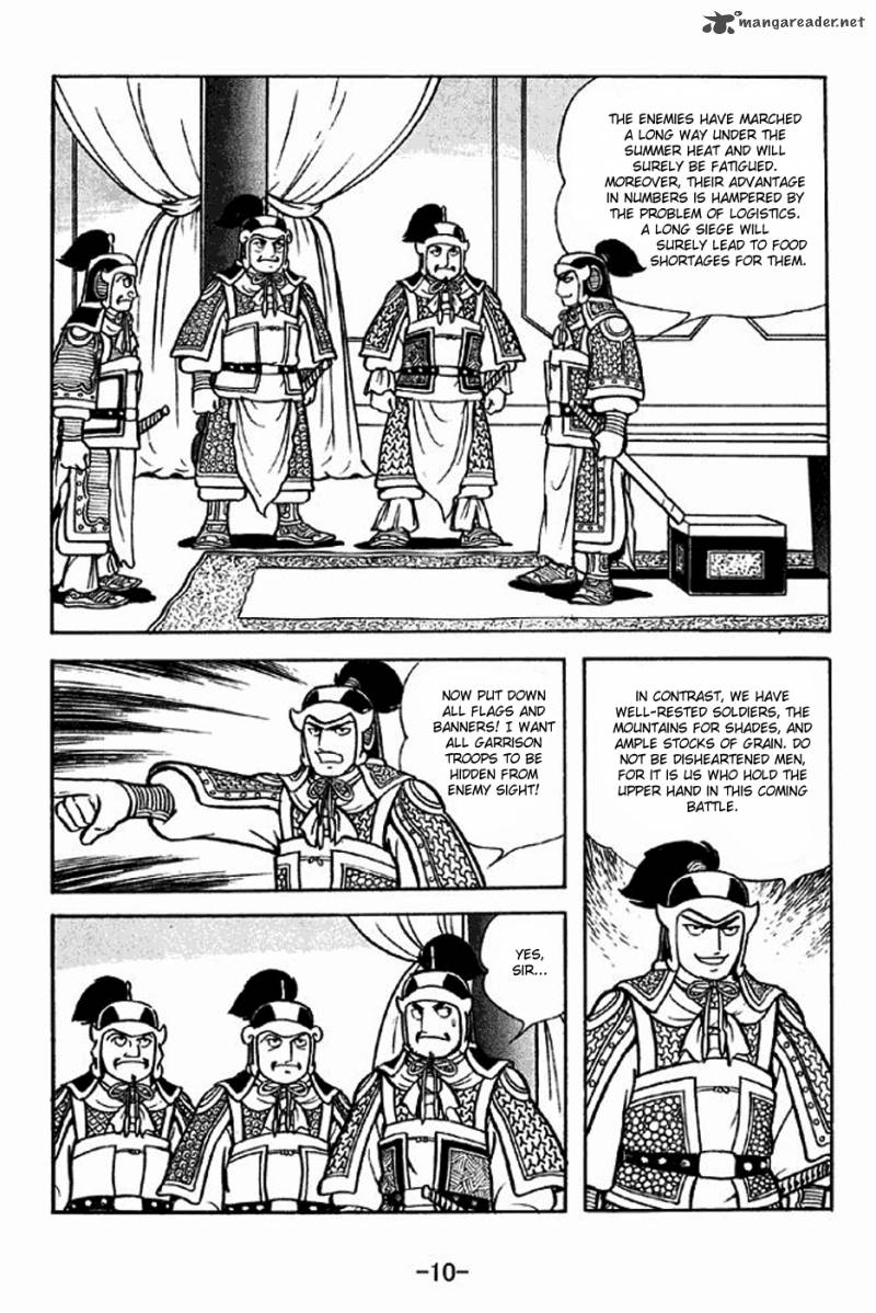 sangokushi_305_7