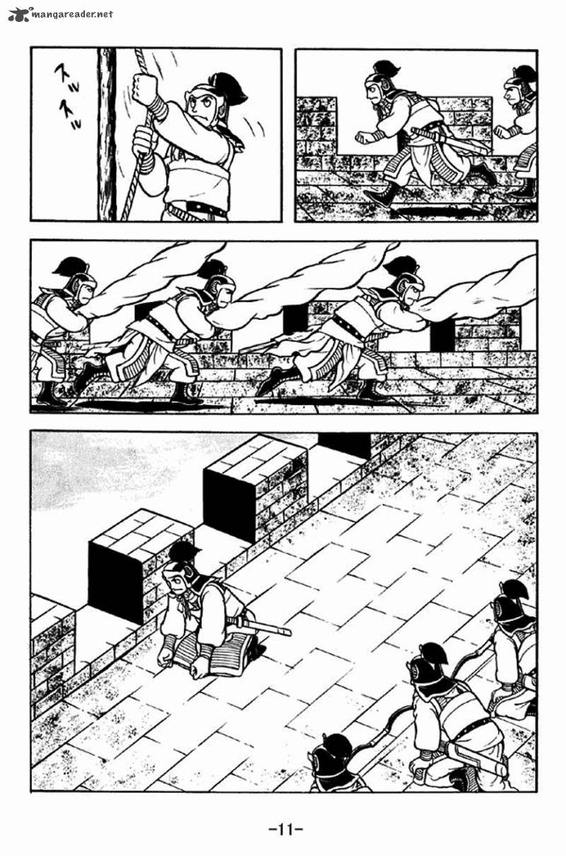 sangokushi_305_8