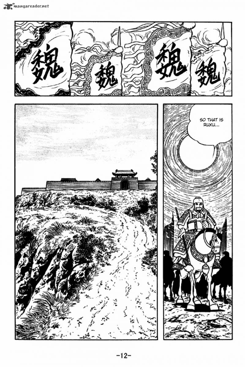 sangokushi_305_9