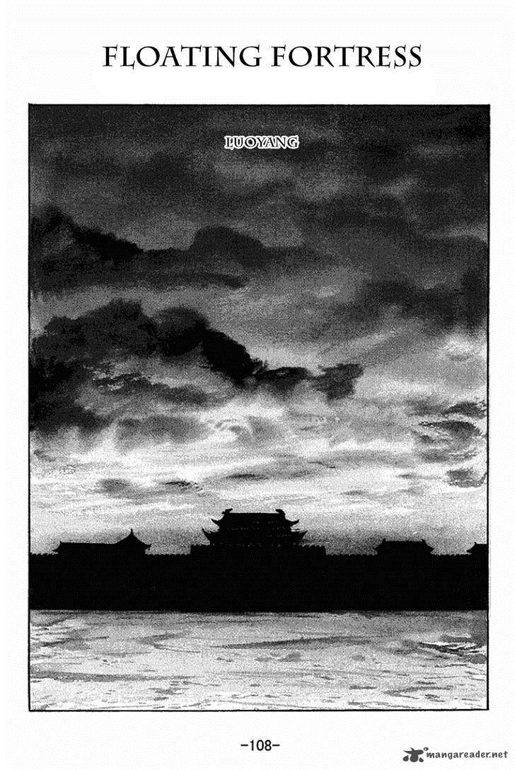 sangokushi_309_1