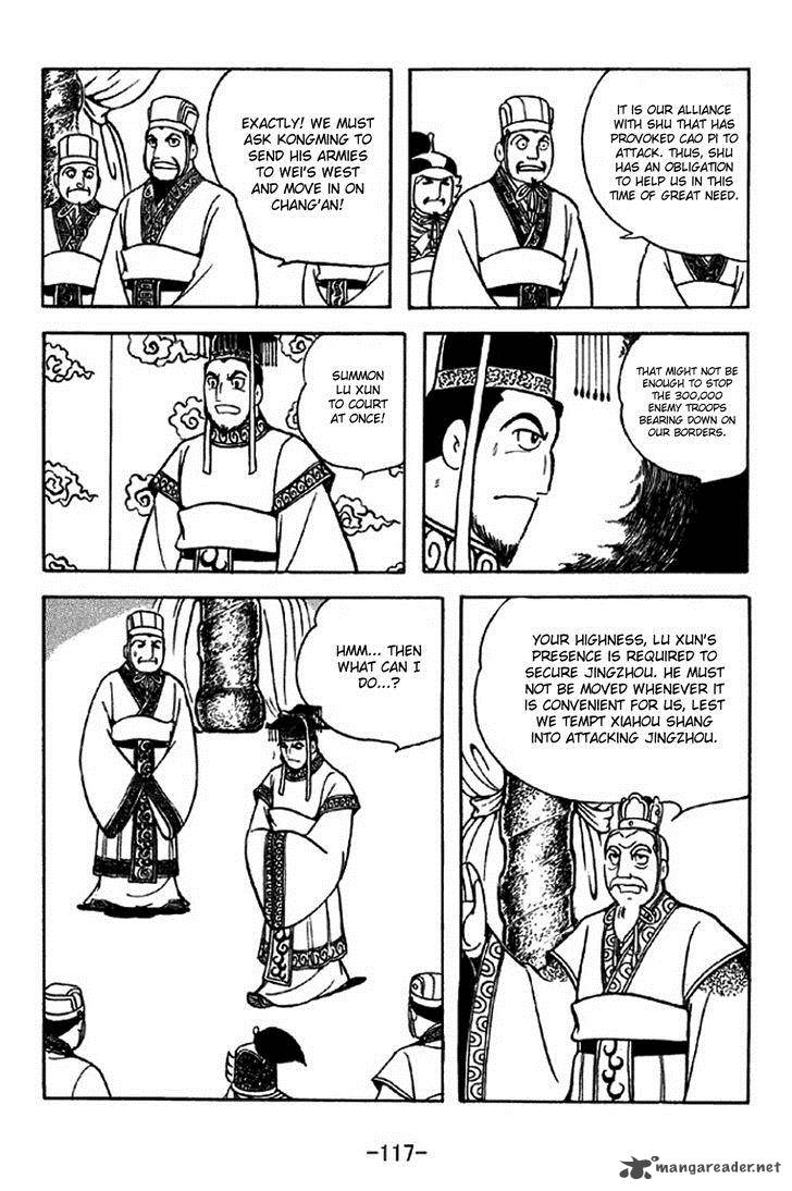sangokushi_309_10