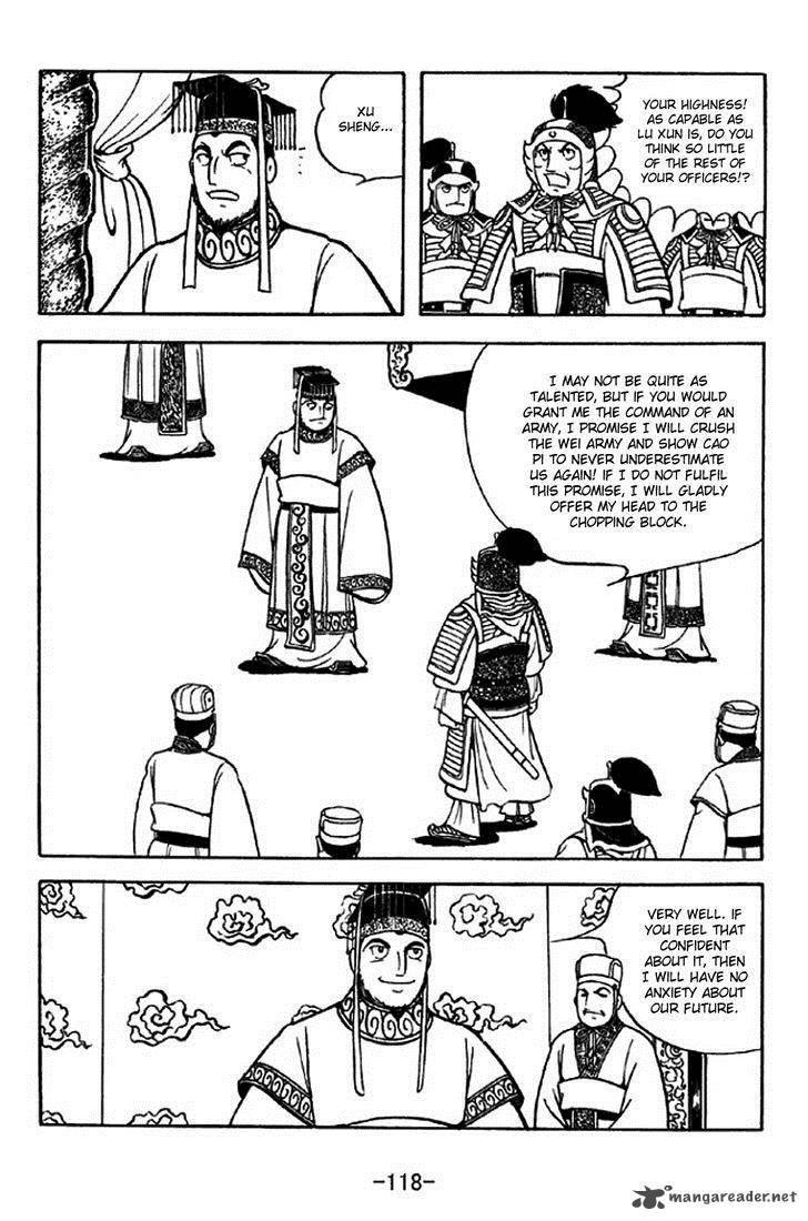 sangokushi_309_11