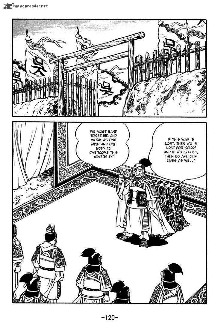 sangokushi_309_13