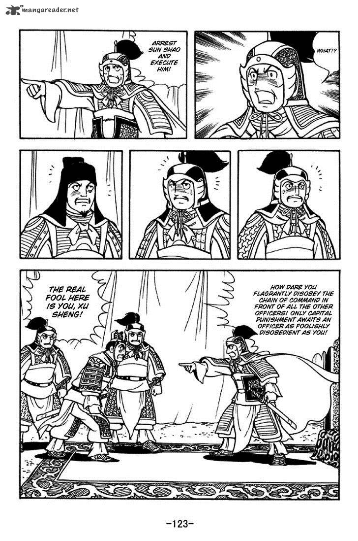 sangokushi_309_16