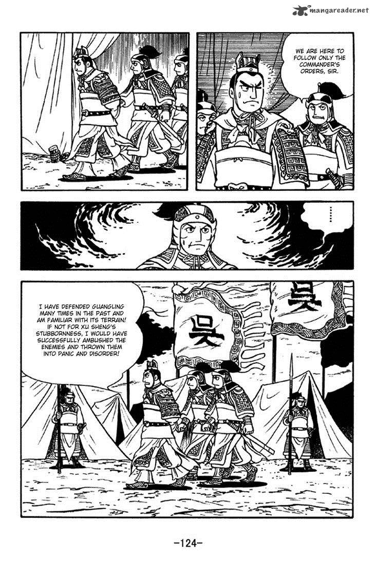 sangokushi_309_17
