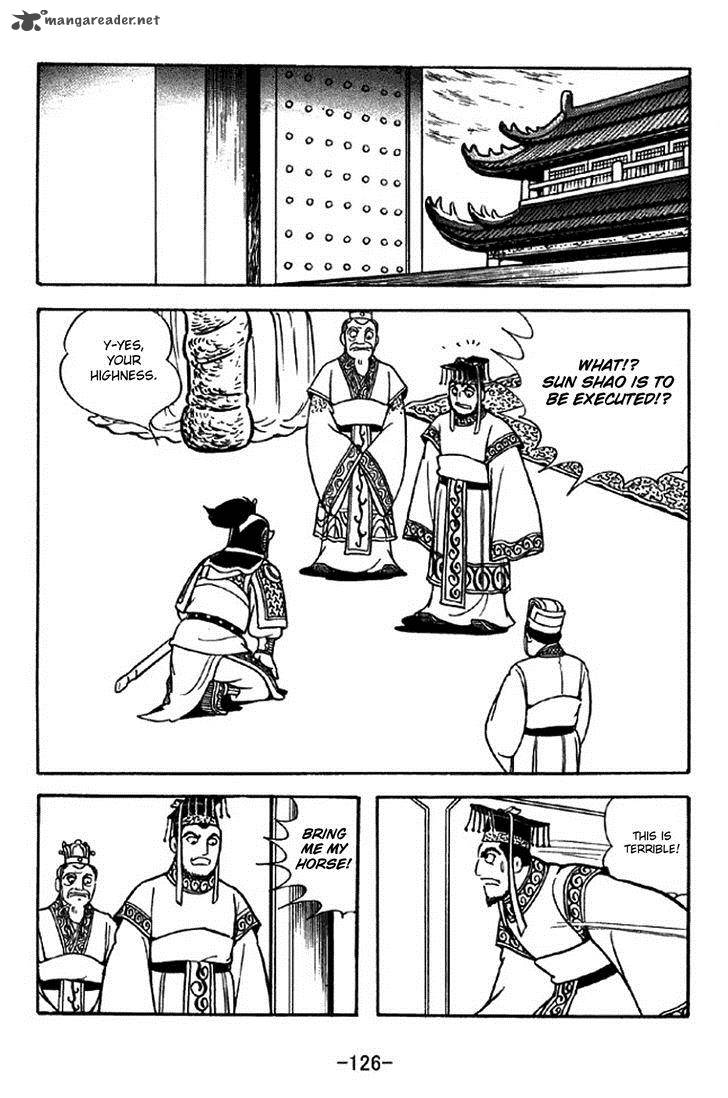 sangokushi_309_19