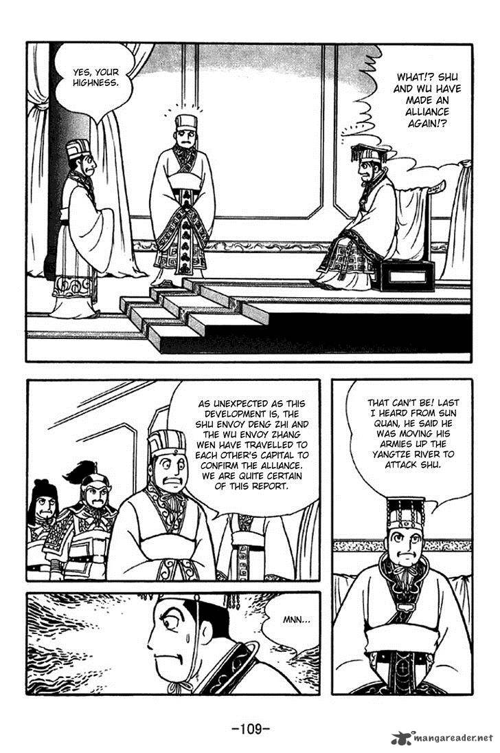 sangokushi_309_2