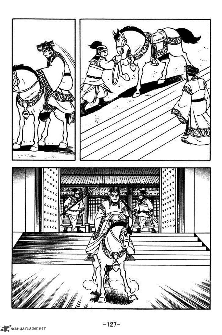 sangokushi_309_20