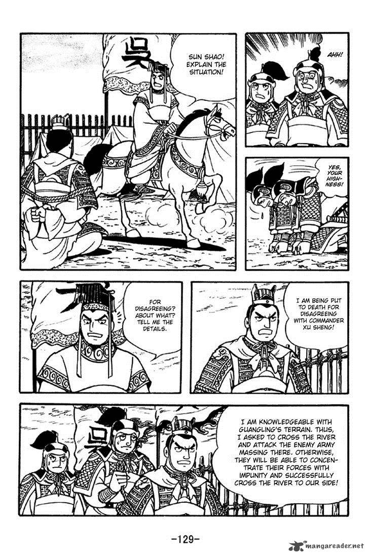 sangokushi_309_22