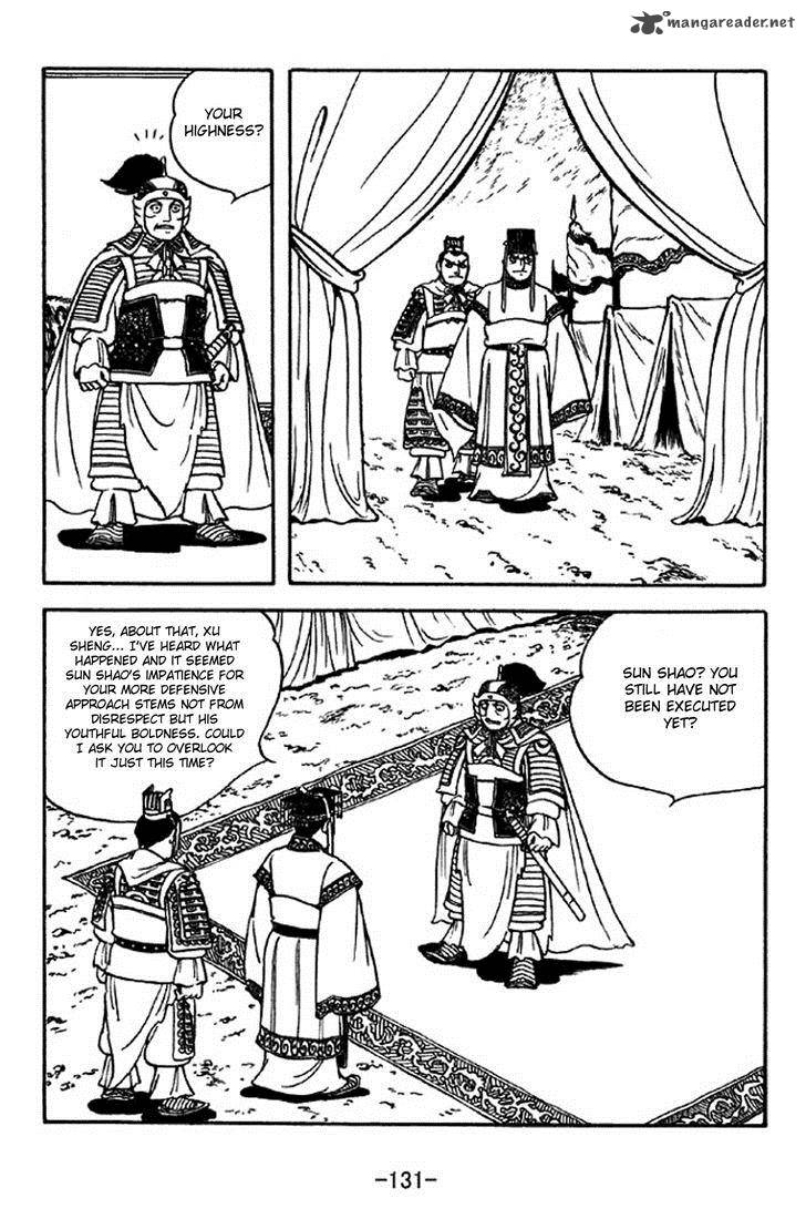 sangokushi_309_24