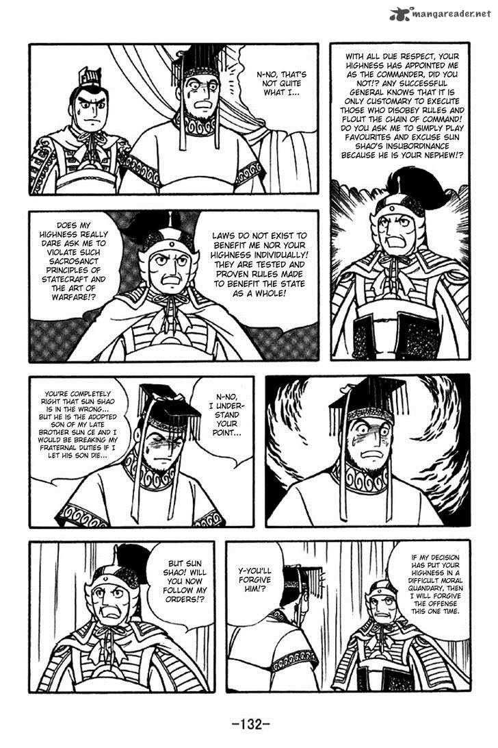 sangokushi_309_25