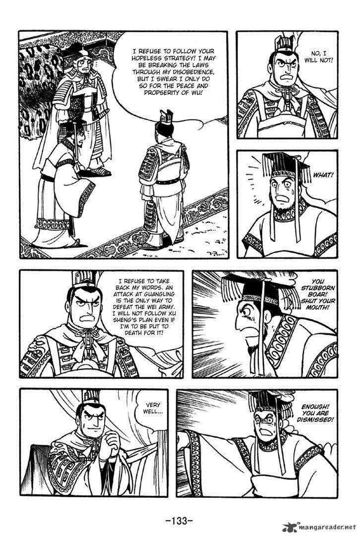 sangokushi_309_26